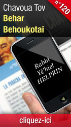 Behar-Behoukota&iuml; 5772