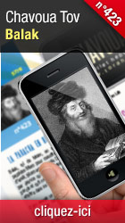 Cliquez-ici pour télécharger Chavoua-Tov
