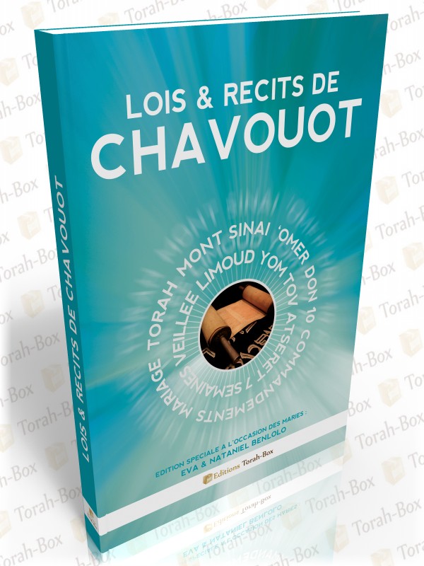 CHAVOUOT : Lois & R�cits