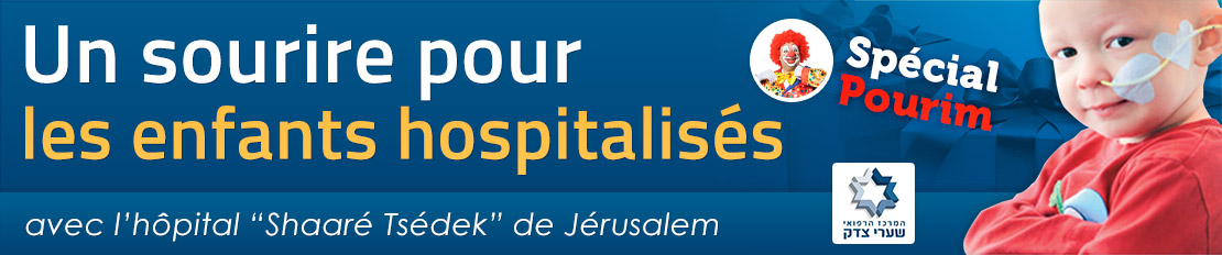 Un sourire pour les enfants hospitalisés de Jérusalem