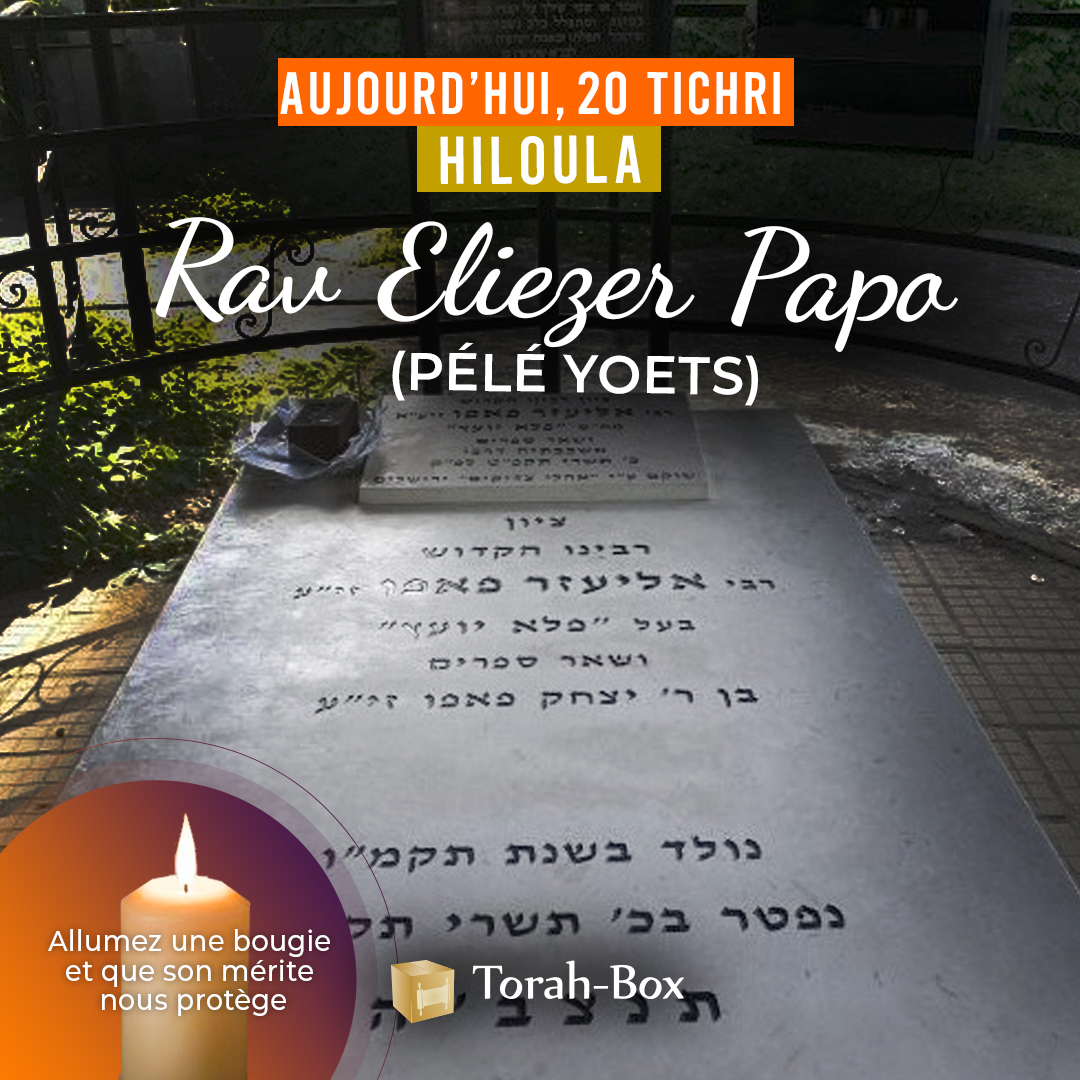 Rav Eliezer Papo (Pélé Yoets)