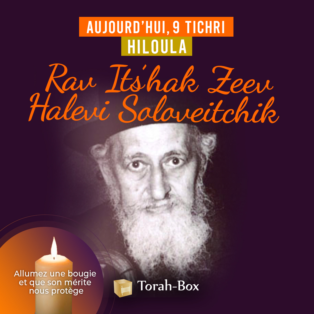 Rav Itshak Zeev Halévi Soloveitchik