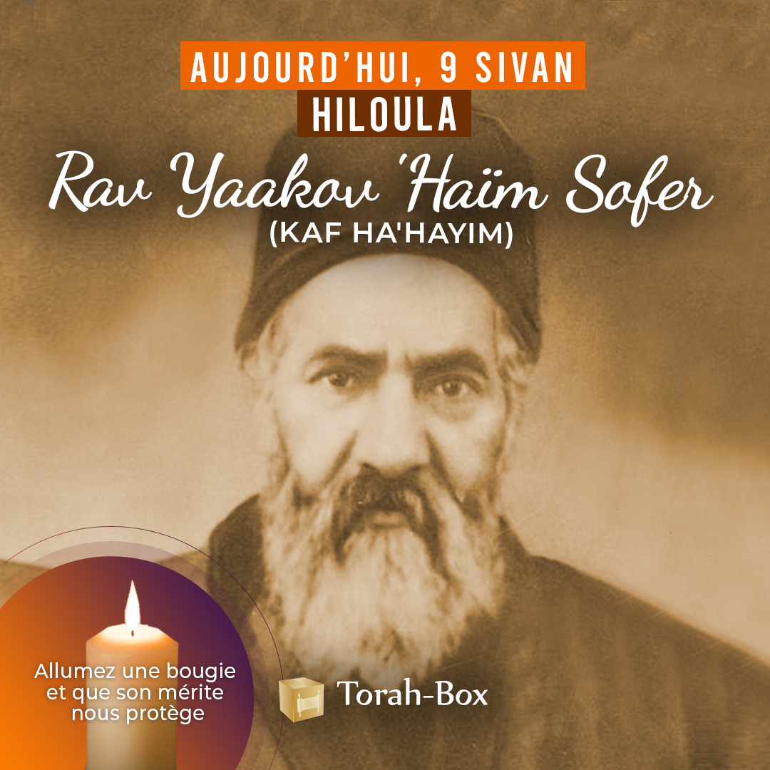 Rav Yaakov 'Haïm Sofer (Kaf Ha'hayim)