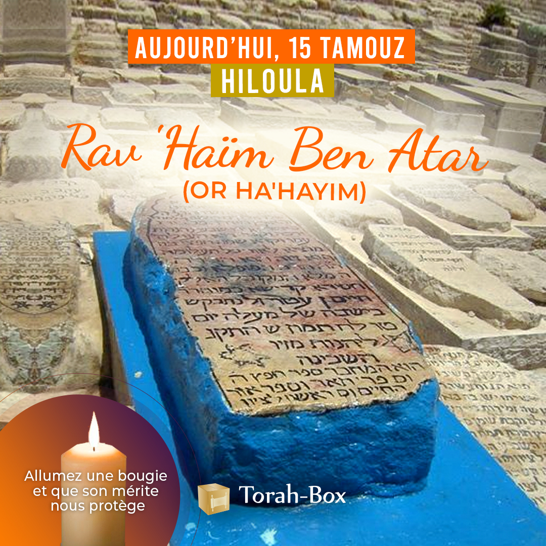 Rav 'Haïm Ben Atar (Or Ha'hayim)