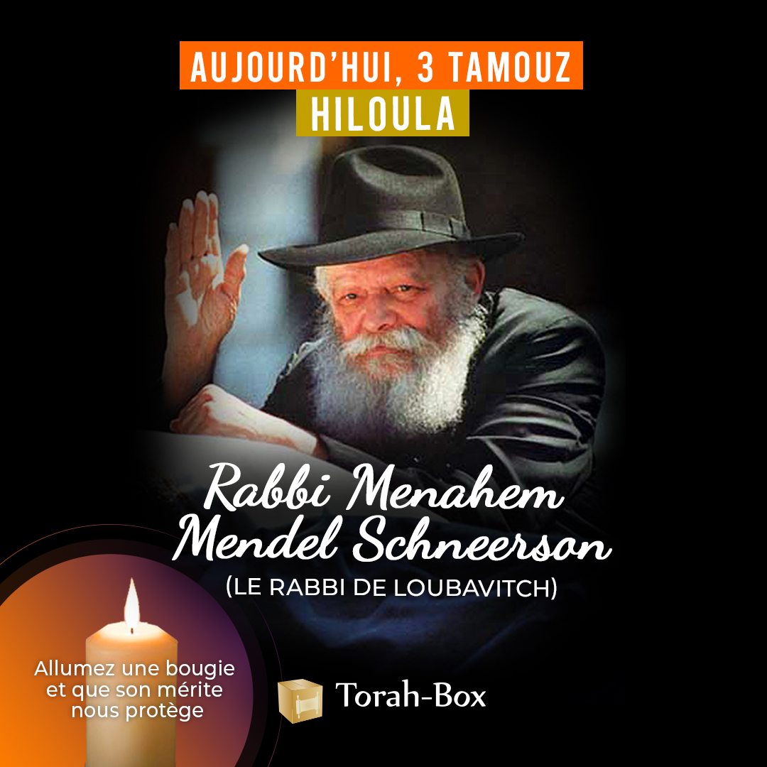 Rabbi Menahem Mendel Schneerson (Loubavitch)