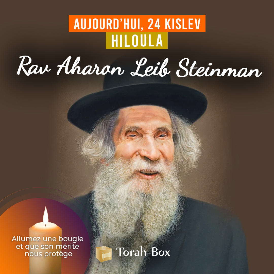 Rav Aharon Leib Steinman