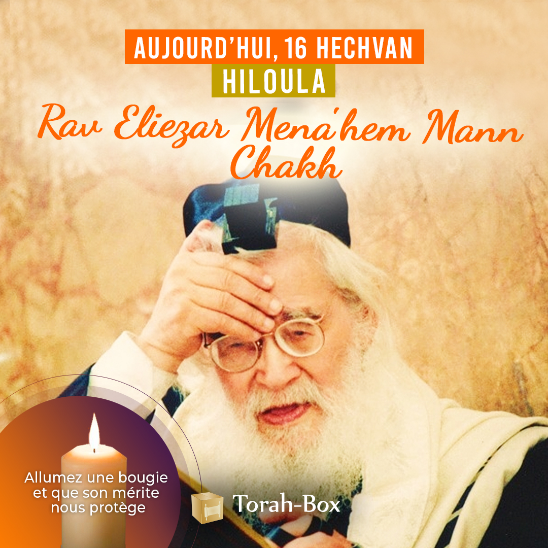 Rav Eliezar Mena'hem Mann Chakh