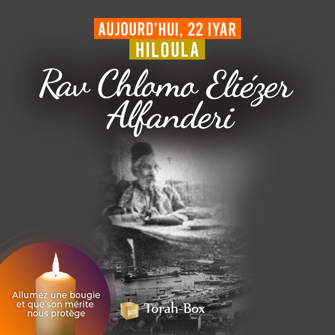 Rav Chlomo Eliézer Alfanderi