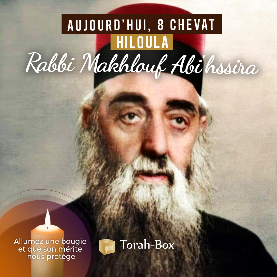 Rav Ma'hlouf Abi'hssira