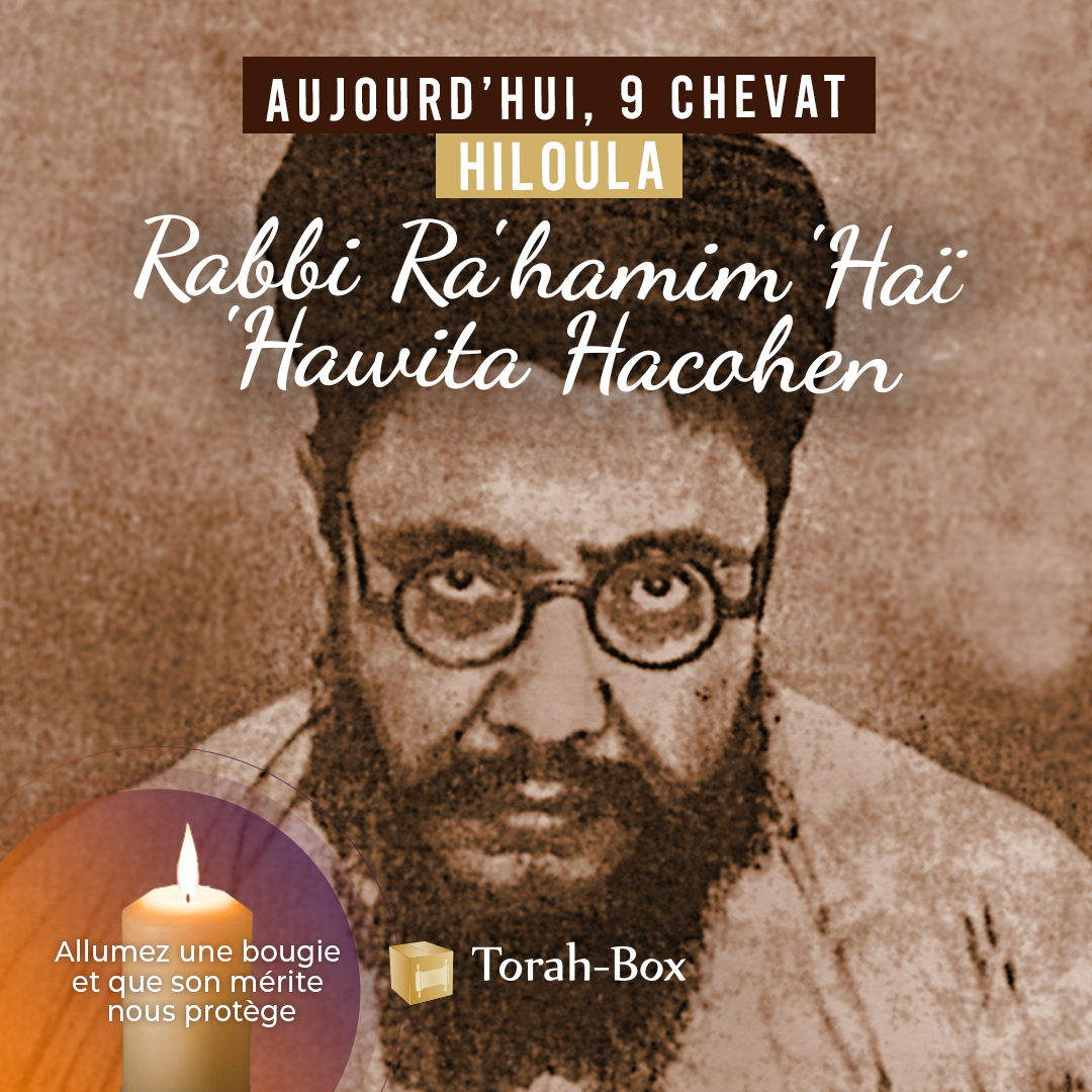 Rav Ra'hamim 'Haï 'Hawita Hacohen