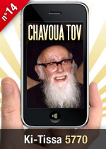 Ki-Tissa 5770