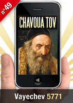 Vayechev 5771