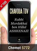 Chemot 5772