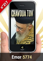Emor 5774