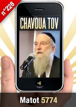 Matot 5774