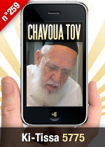 Ki-Tissa 5775
