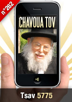 Tsav 5775