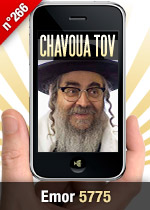 Emor 5775
