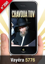 Vayéra 5776