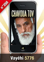 Vayé'hi 5776