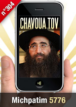 Michpatim 5776