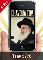 Tsav 5776