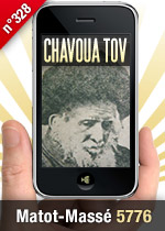 Matot-Massé 5776
