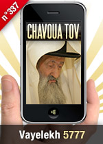 Vayélèkh 5777