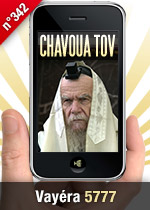 Vayéra 5777