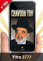 Yitro 5777