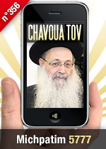 Michpatim 5777