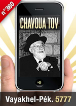 Vayakhel - Pekoudei 5777