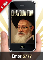 Emor 5777