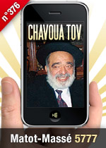 Matot-Massé 5777