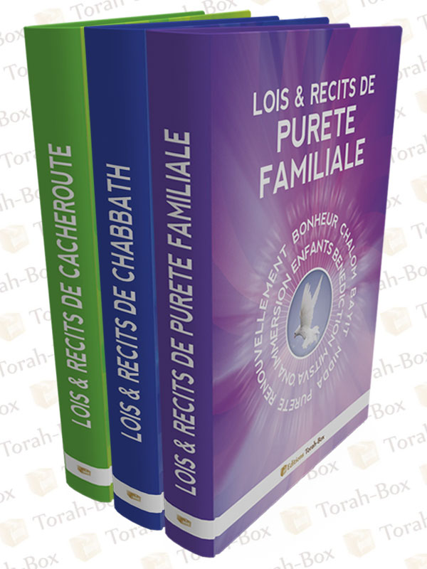 Le Chiddoukh, Rav Nathan Shafir Livre sur le Chiddoukh & le Mariage