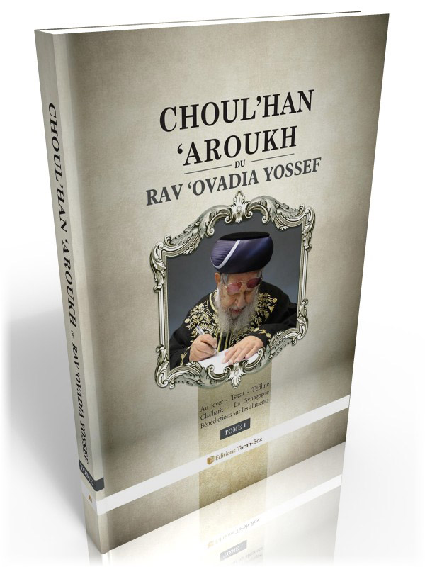 Choul'han 'Aroukh du Rav 'Ovadia Yossef (tome 1)