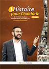 1 Histoire pour Chabbath, Tome 1 (Binyamin Benhamou)