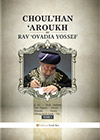 Choul'han 'Aroukh du Rav 'Ovadia Yossef (tome 4)