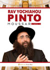 Rav Yochiahou Pinto : Moussar (tome 1)