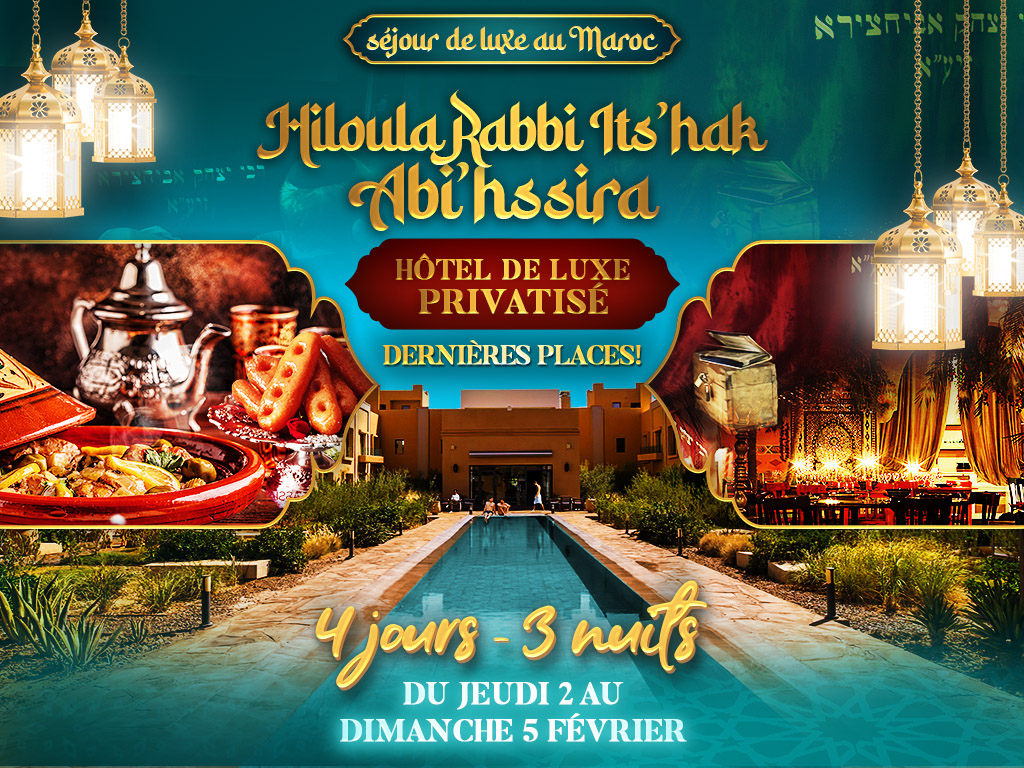 Pèlerinage au Maroc - Hiloula de Rabbi Its'hak Abi'hssira avec Torah-Box du 2 au 5 février