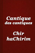 Cantique des cantiques (Chir haChirim)