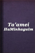 Ta'amei HaMinhaguim
