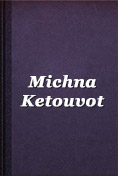 Traité Ketouvot