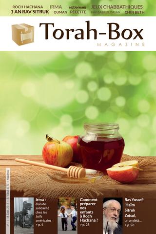 Torah-Box Magazine n°1 - Israël - Haazinou / Roch Hachana