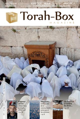 Torah-Box Magazine n°2 - Israël - Yom Kippour / Souccot