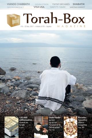 Torah-Box Magazine n°8 - Israël - Vayétsé