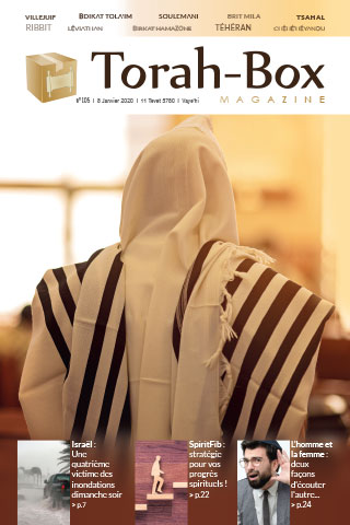 Torah-Box Magazine n°105 - France -  Vaye'hi