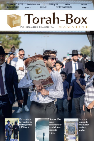 Torah-Box Magazine n°110 - Israël - Yitro