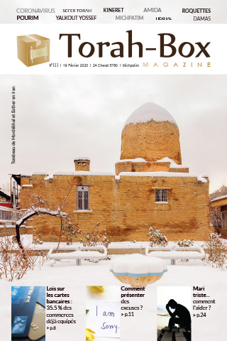 Torah-Box Magazine n°111 - France - Michpatim