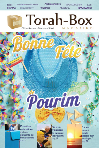 Torah-Box Magazine n°113 - France - Tetsavé